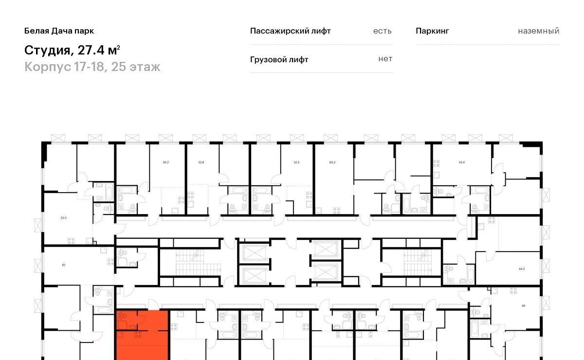 квартира г Котельники р-н мкр Парковый Белая Дача парк 18 Котельники фото 2
