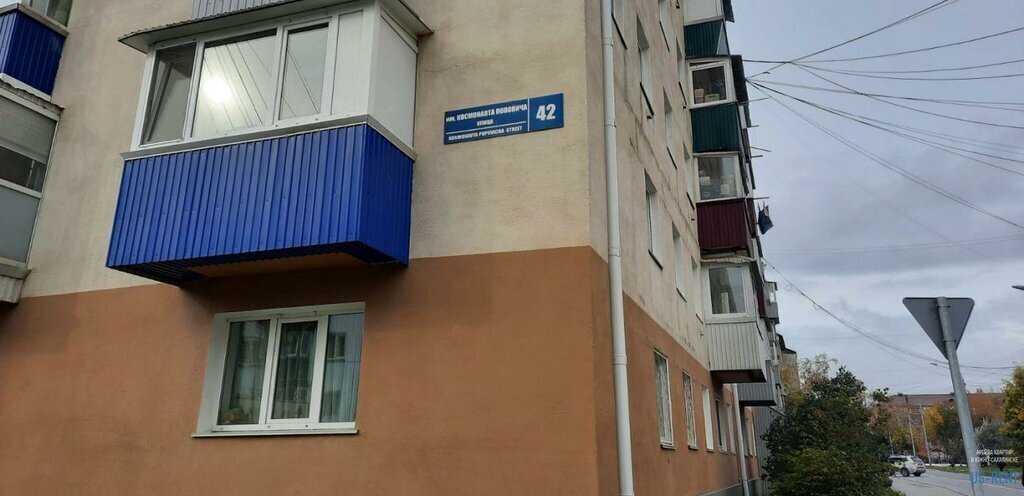 квартира г Южно-Сахалинск ул имени Космонавта Поповича 42 фото 2