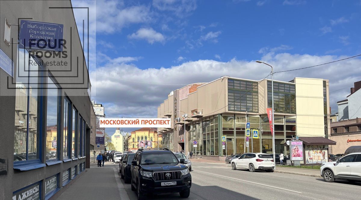 торговое помещение г Выборг р-н Центральный пр-кт Московский 24 фото 3