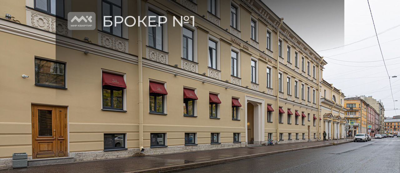 квартира г Санкт-Петербург метро Садовая ул Мастерская 9 округ Коломна фото 25