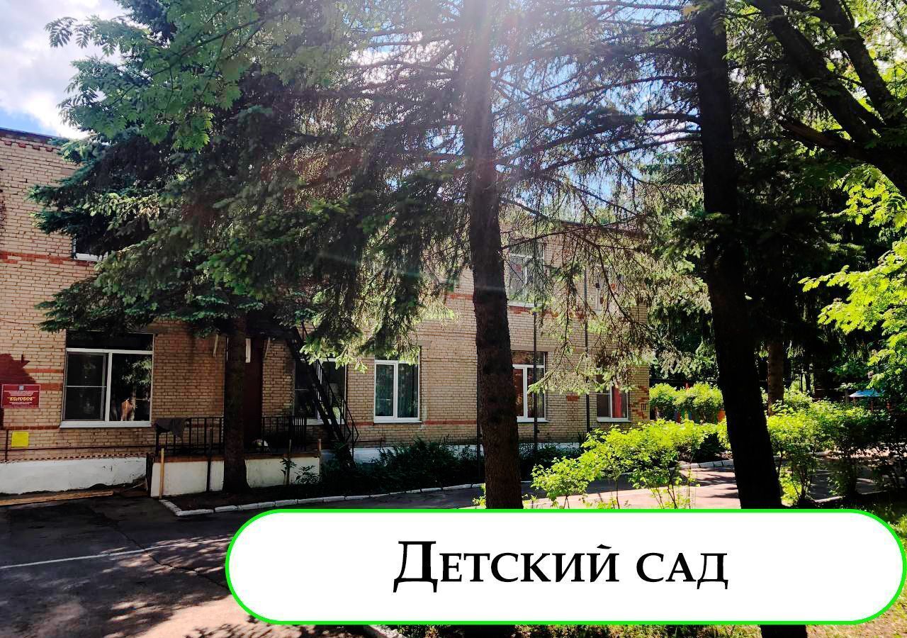 земля г Домодедово мкр Белые Столбы ул Ольховая 29 км, Новокаширское шоссе фото 7