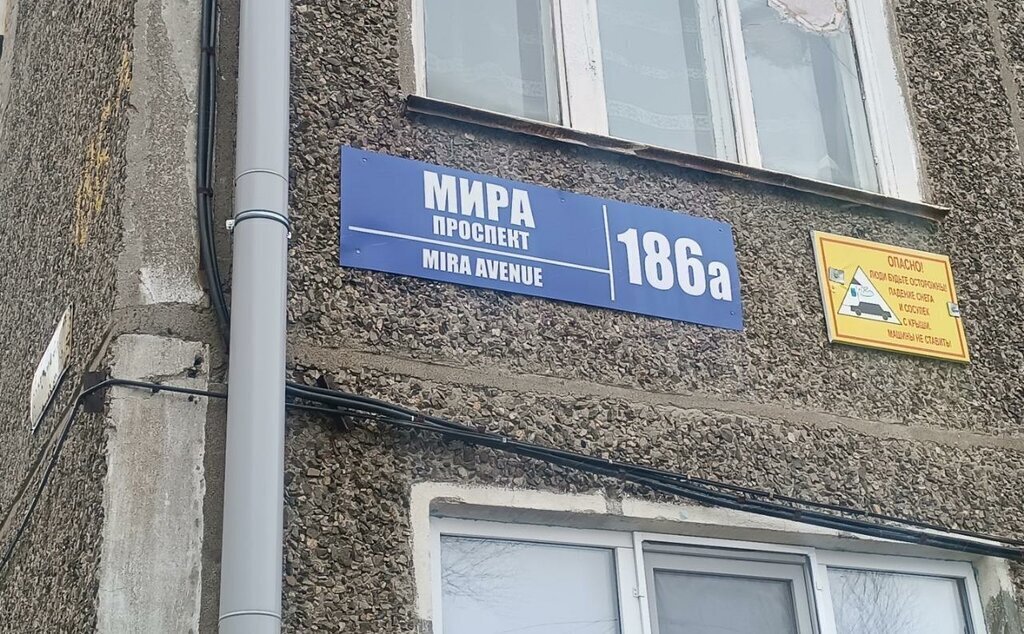 квартира г Южно-Сахалинск пр-кт Мира 186а фото 2