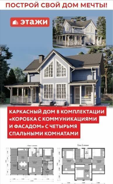 земля г Хабаровск р-н Железнодорожный СТ Хабаровское фото 5