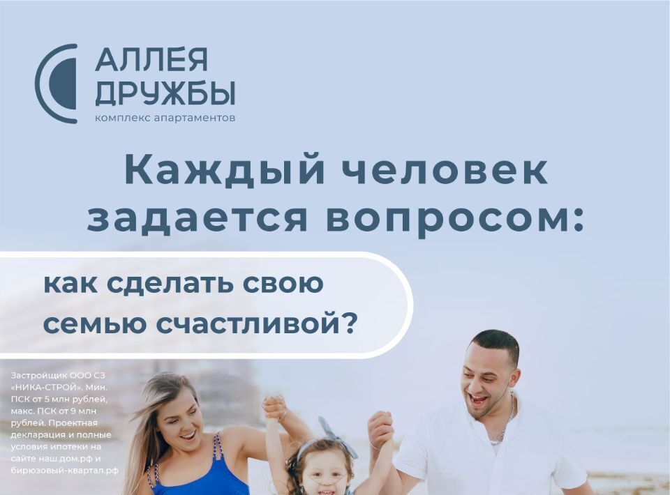 квартира г Евпатория пгт Заозерное ул Аллея Дружбы 20 фото 5