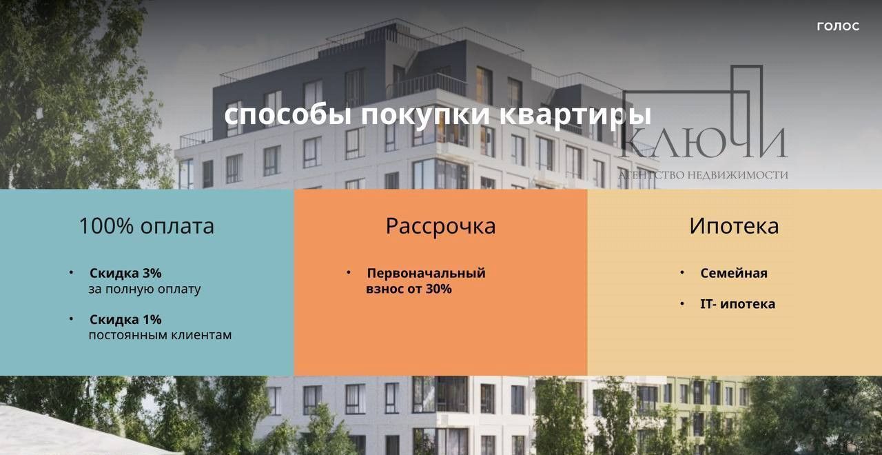 квартира г Магнитогорск р-н Правобережный ул Советская 132 фото 8