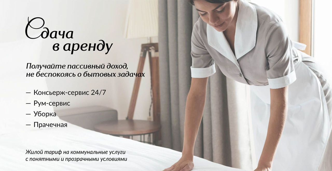 квартира г Судак ул Инициативных 2 ЖК «Италика» д. 80 фото 5