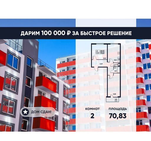ш Московское 1 корп. 4, д. 262 фото