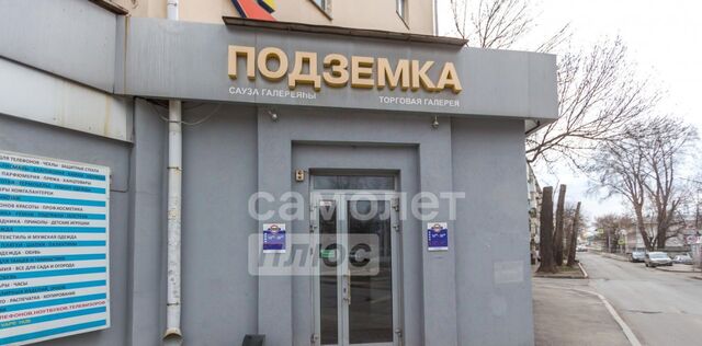 свободного назначения р-н Октябрьский пр-кт Октября 66 фото