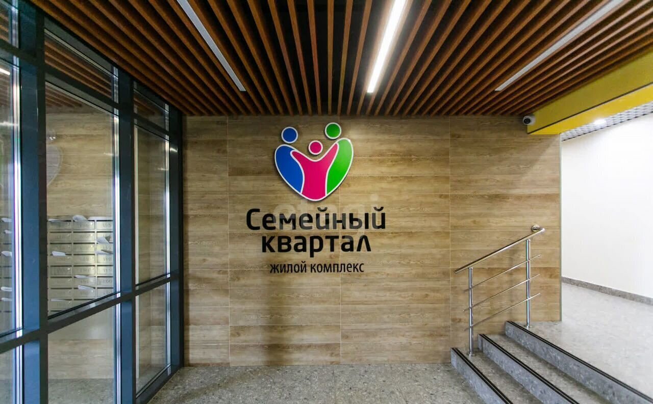 квартира г Новосибирск р-н Кировский ул Бронная 22 ЖК «Семейный квартал» фото 18