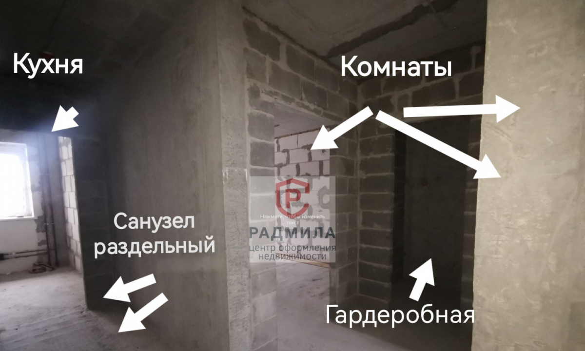 квартира г Сергиев Посад д Наугольное ш Ярославское 8б ЖК «Благовест» Сергиево-Посадский городской округ фото 2