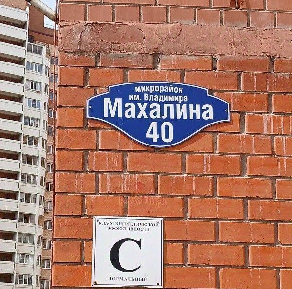 квартира г Дмитров микрорайон имени В.Н. Махалина ЖК «Сосновый бор» 40 фото 27