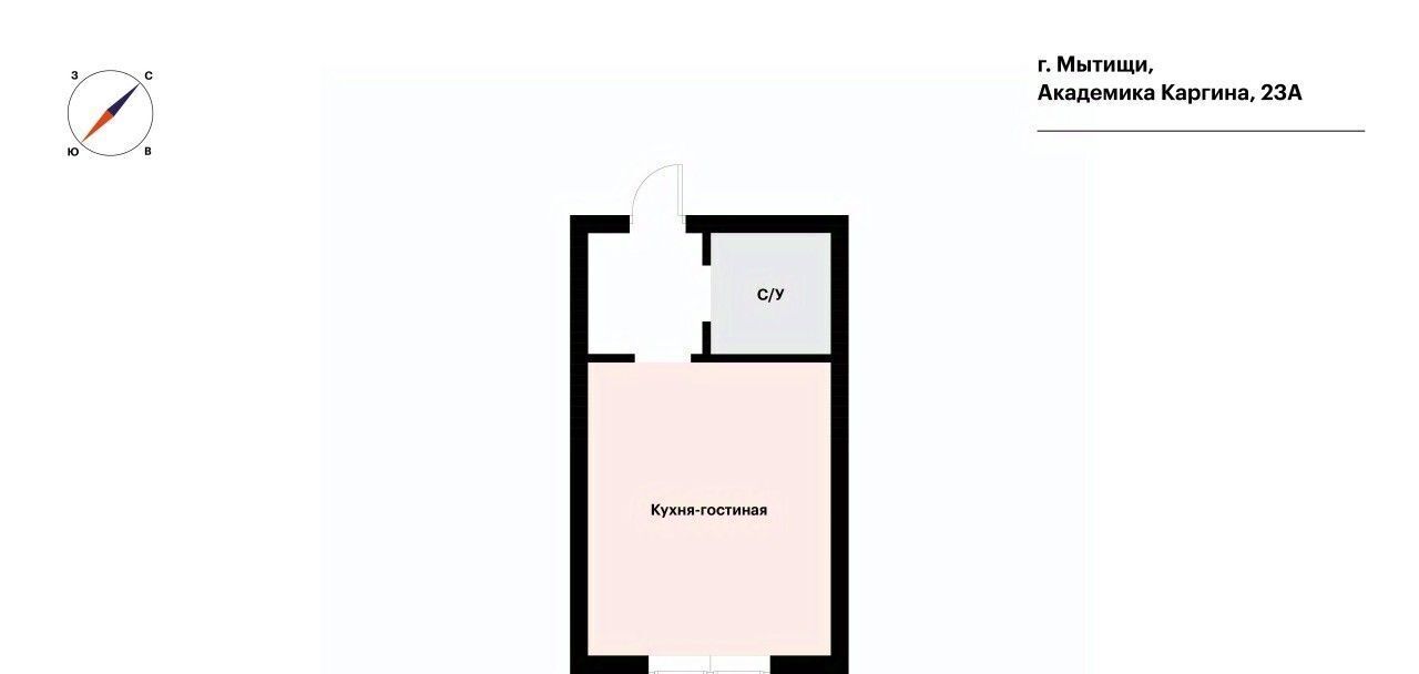 квартира г Мытищи ул Академика Каргина 23а Медведково фото 2