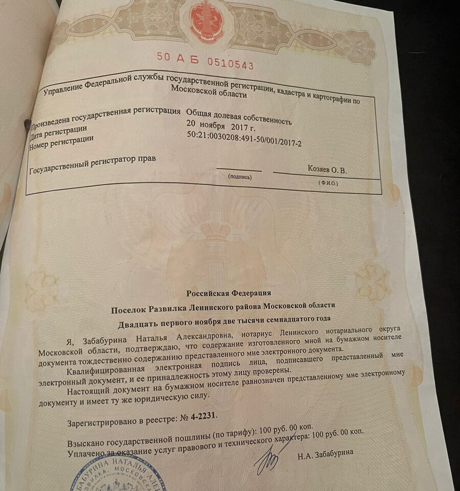 квартира г Видное р-н мкр Новый м-н, 2 фото 24