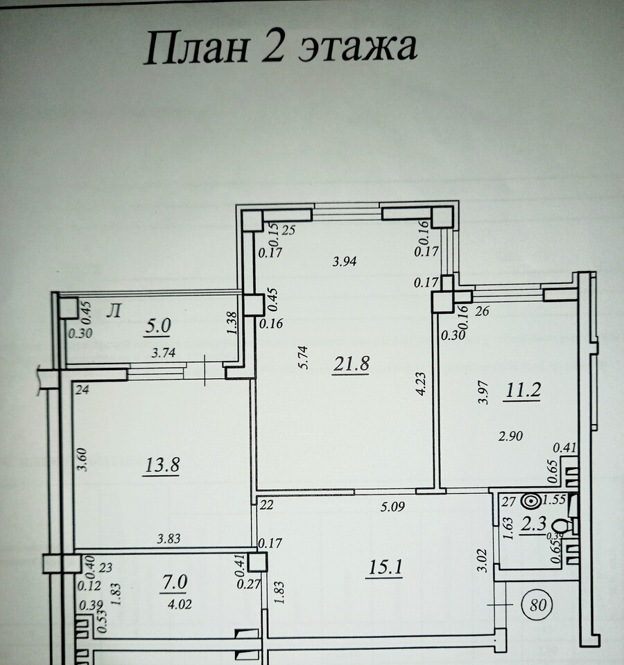 квартира г Самара р-н Октябрьский Российская ул Ерошевского 20 фото 12