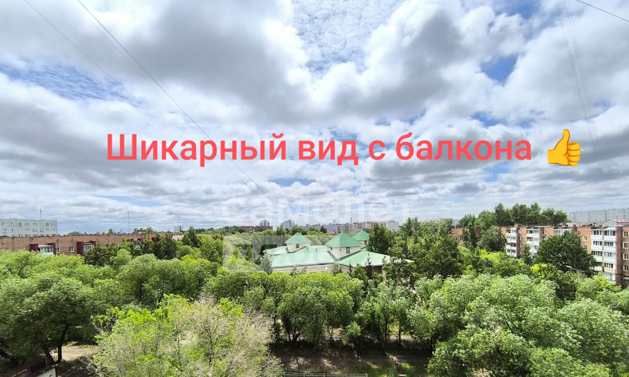 квартира г Омск Городок Нефтяников м-н, проспект Академика Королёва, 8 фото 27