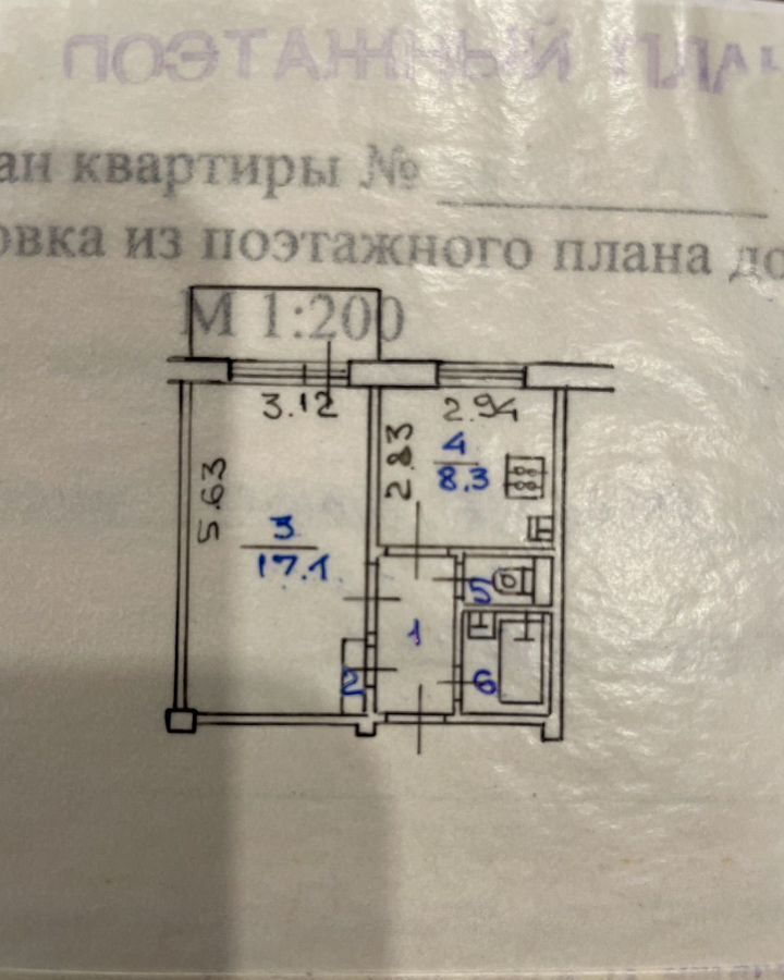 квартира г Ангарск 219-й квартал р-н Кварталы, 4, Ангарский г. о. фото 1