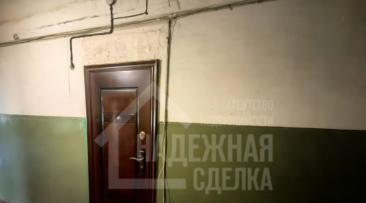 комната г Рубцовск ул Красная 95 фото 9