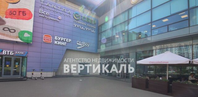 свободного назначения метро Аннино дом 160 фото