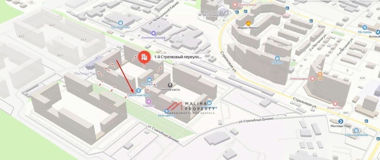 торговое помещение г Мытищи пер 1-й Стрелковый 3 Медведково фото 3