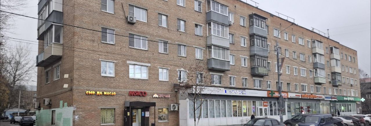 торговое помещение г Павловский Посад ул Герцена 14 фото 3
