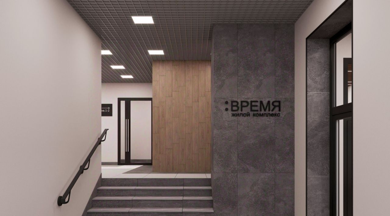 квартира г Тула п Горелки р-н Зареченский ЖК «Время» фото 22