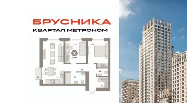 метро Черкизовская ул Тагильская 6/5 фото
