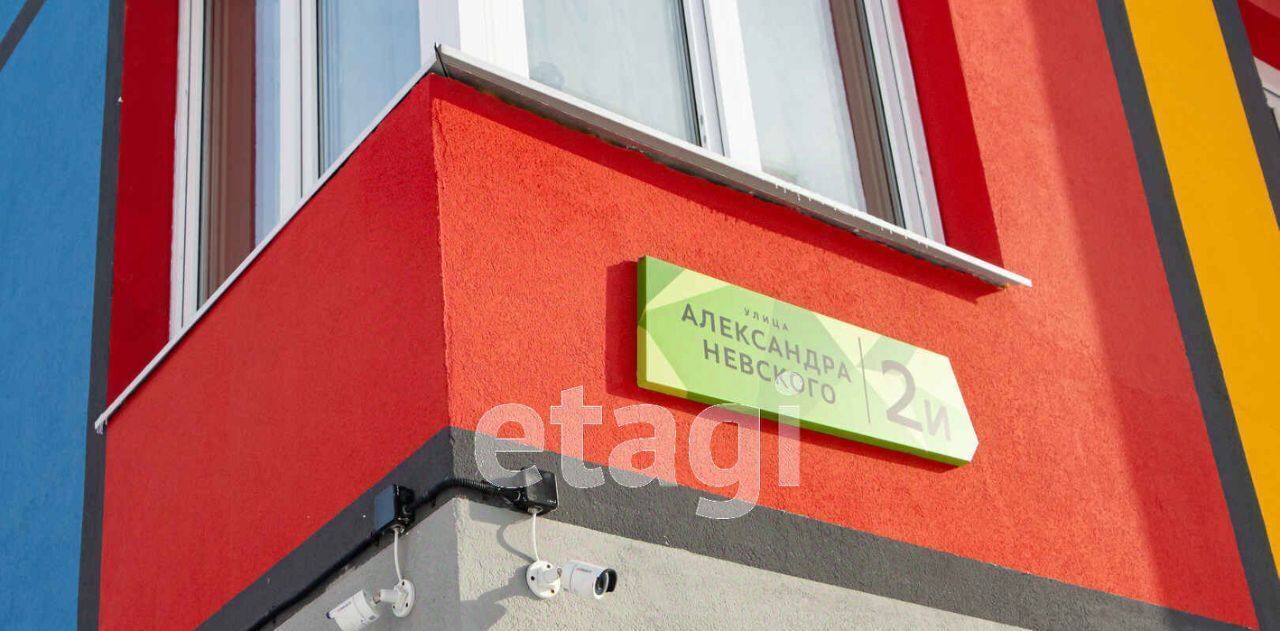 квартира г Ульяновск р-н Засвияжский ул Александра Невского 2и фото 8