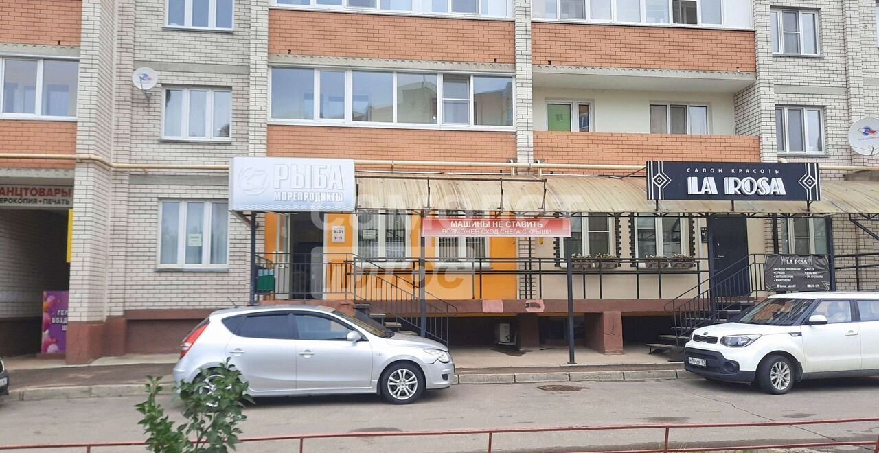 офис г Смоленск р-н Ленинский ул Черняховского 15 фото 1