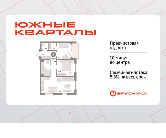 Чкаловская ул Советских женщин фото