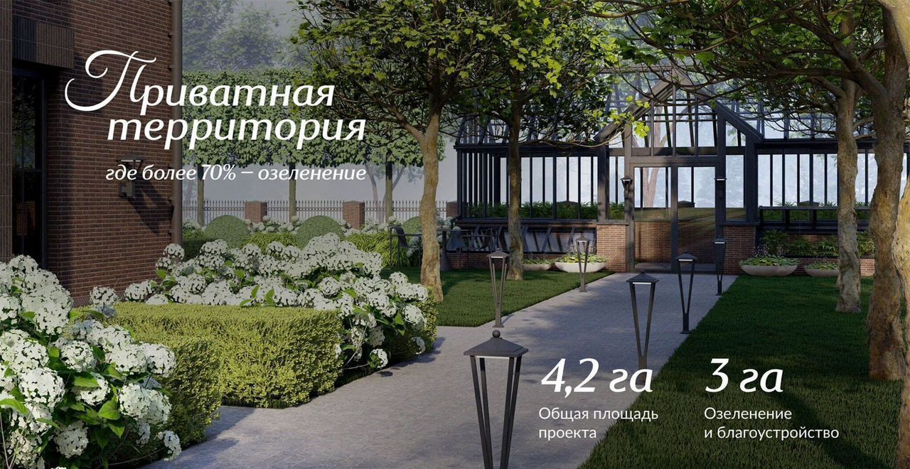 квартира г Судак ул Инициативных 2 ЖК «Италика» д. 80 фото 7