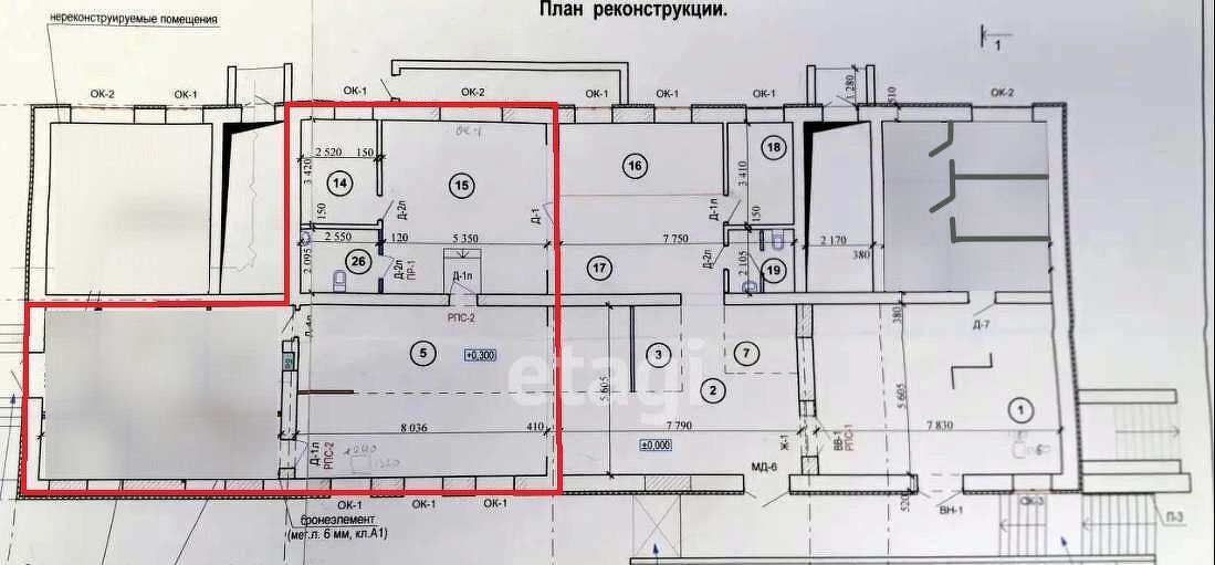 офис г Старый Оскол ул Ленина 42 фото 3