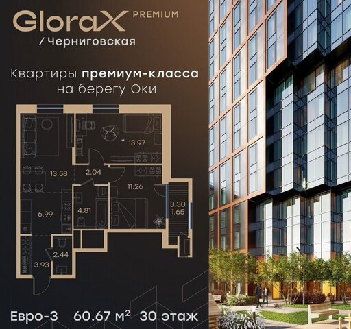 квартира Горьковская ул Гаршина 40 фото