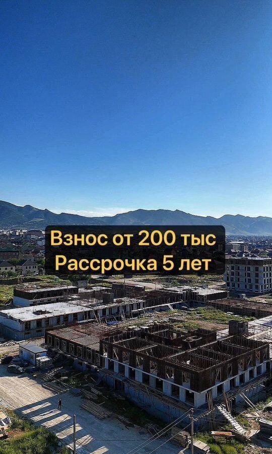 квартира г Махачкала р-н Кировский ул Даганова Кировский внутригородской район фото 1