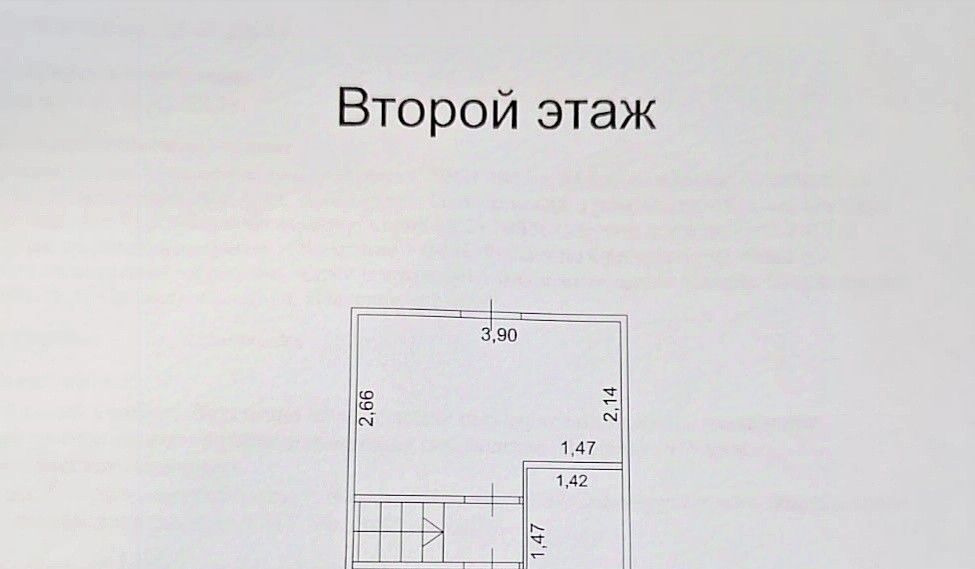 дом г Верхняя Пышма снт Ягодка фото 12