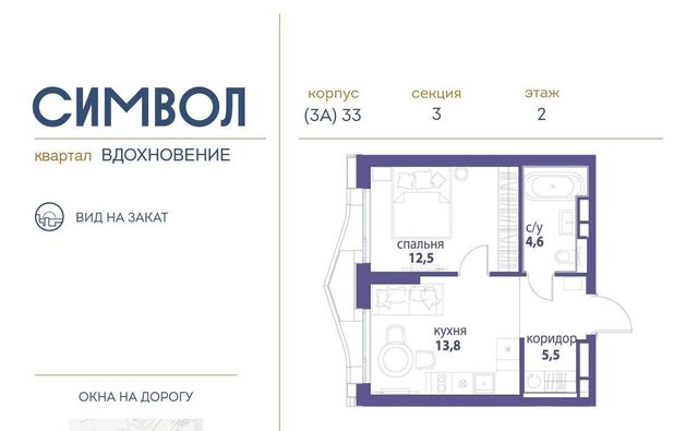 метро Римская муниципальный округ Лефортово фото