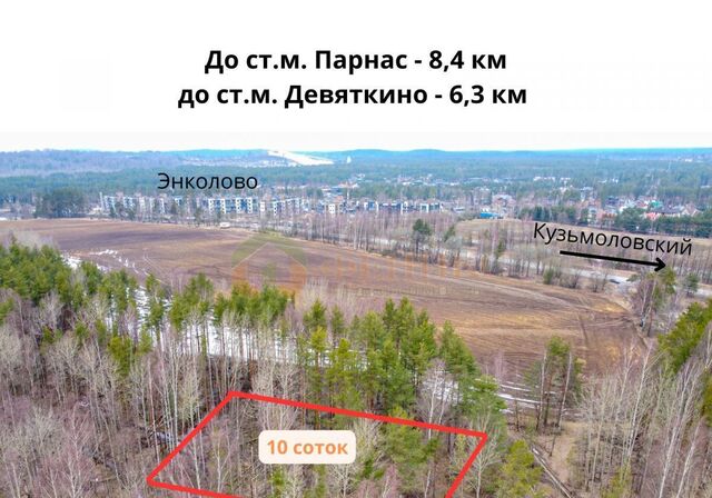 п Кузьмоловский ш Ленинградское 6 км, Бугровское городское поселение, 30, д. Савочкино фото