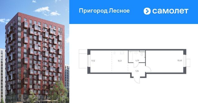 ЖК «Пригород Лесное» Домодедовская, к 14. 2 фото
