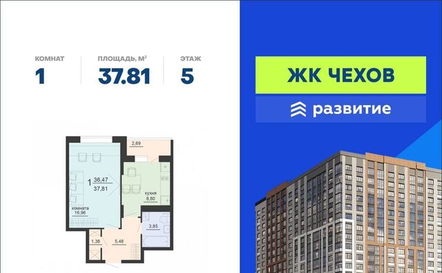 р-н Железнодорожный дом 45а фото