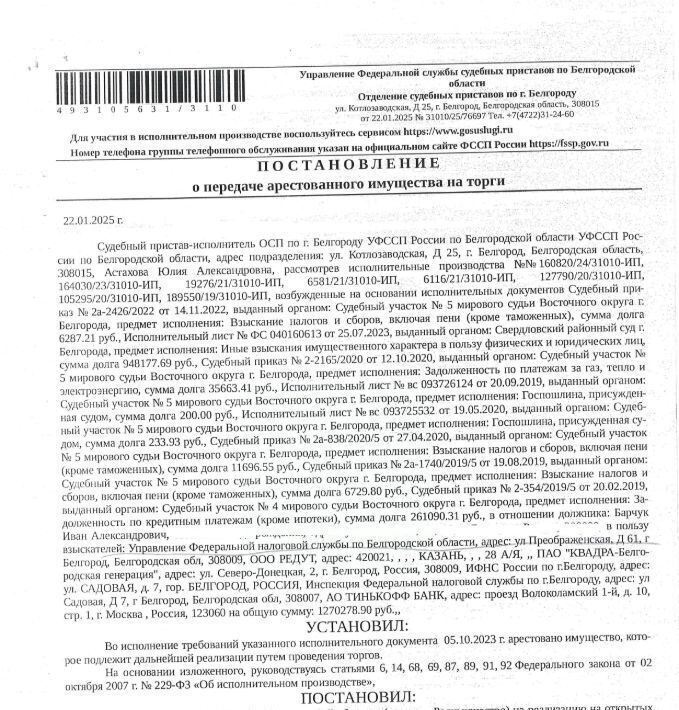 гараж г Белгород Восточный ул Пушкарная фото 1