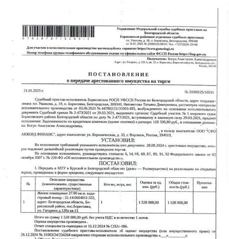 ул Гагарина 128а фото