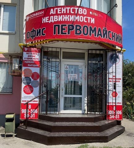 р-н Первомайский ул Лелюшенко 1а фото