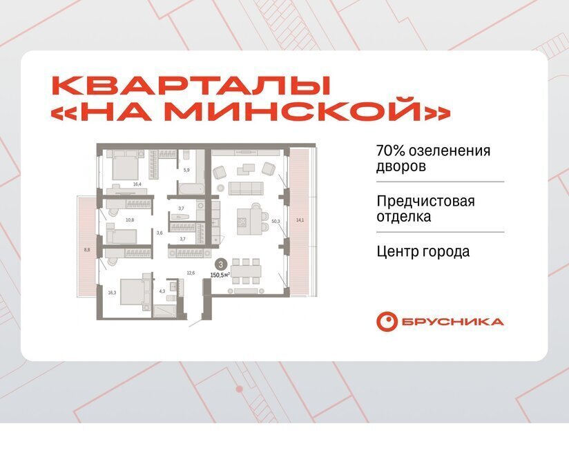 квартира г Тюмень жилой комплекс На Минской фото 1
