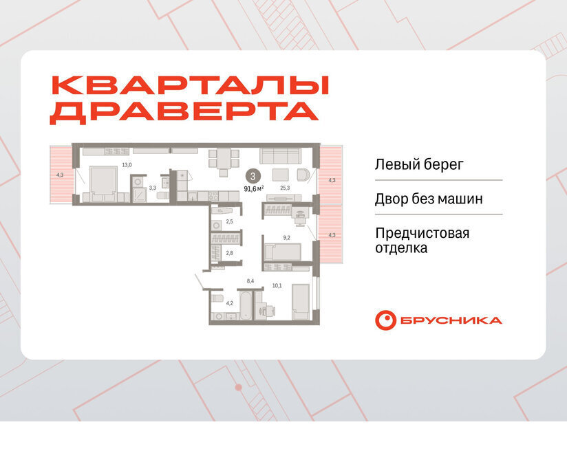 квартира г Омск р-н Кировский фото 1