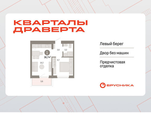 квартира р-н Кировский фото