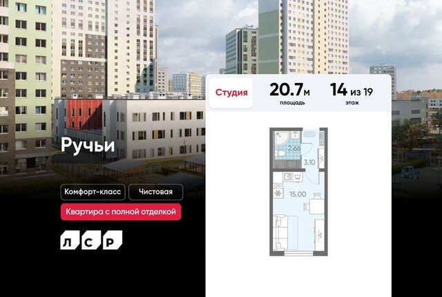 метро Академическая ул Пахомовская 10к/4 фото