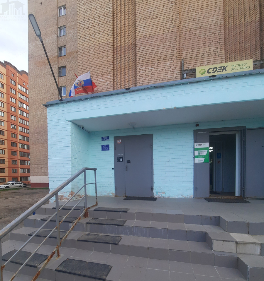 квартира г Истра ул Рабочая 5 фото 1