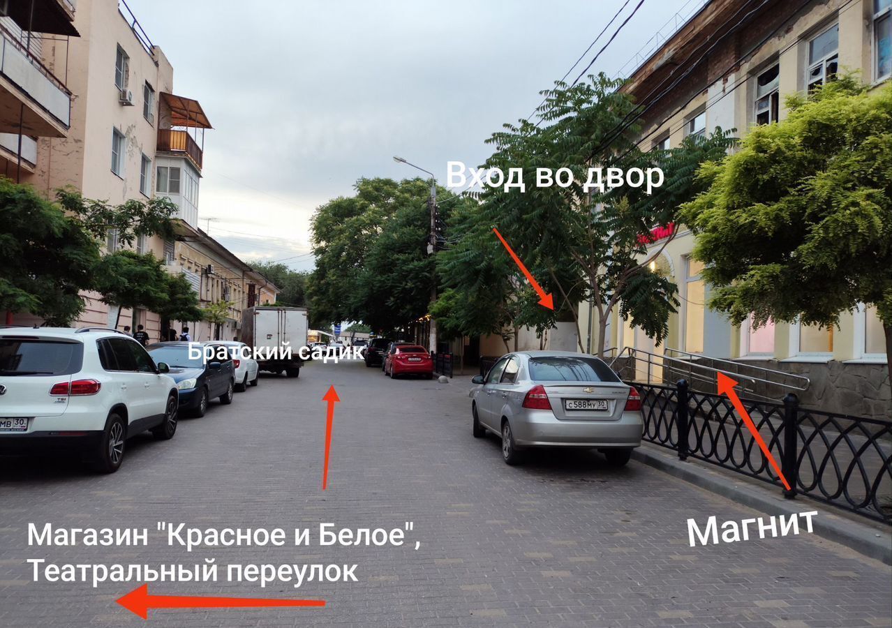 квартира г Астрахань р-н Кировский ул Ахматовская 9/13 фото 1