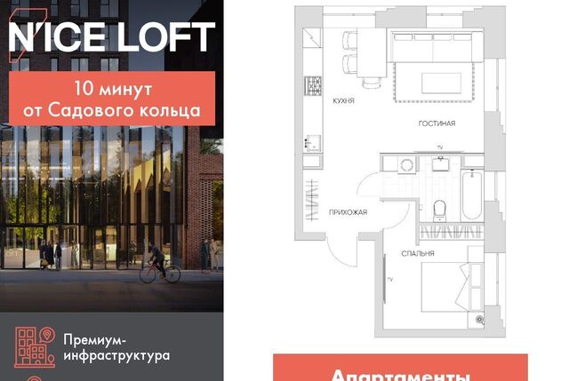 метро Волгоградский проспект проезд Автомобильный 4 фото