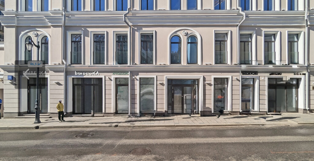 свободного назначения г Москва метро Пушкинская ул Большая Бронная 25с/3 муниципальный округ Пресненский фото 2