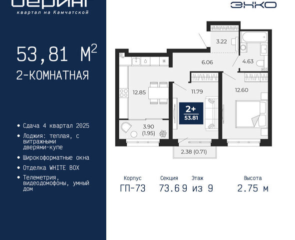 Энтузиастов фото